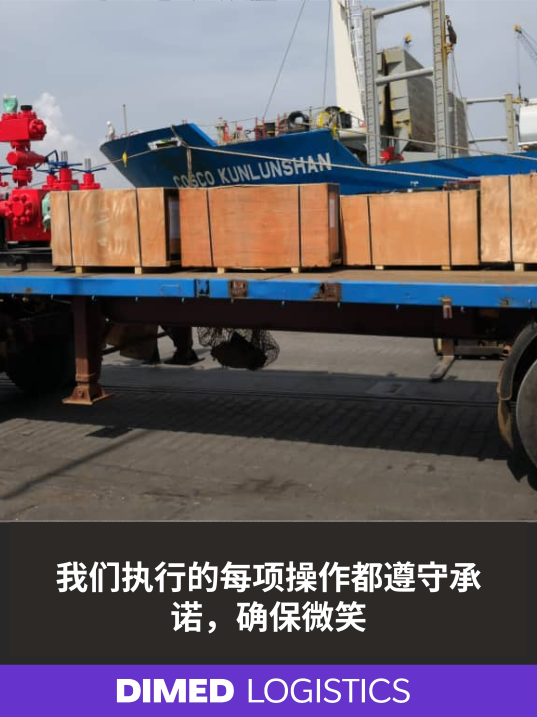 Frame 50dimed_logistics